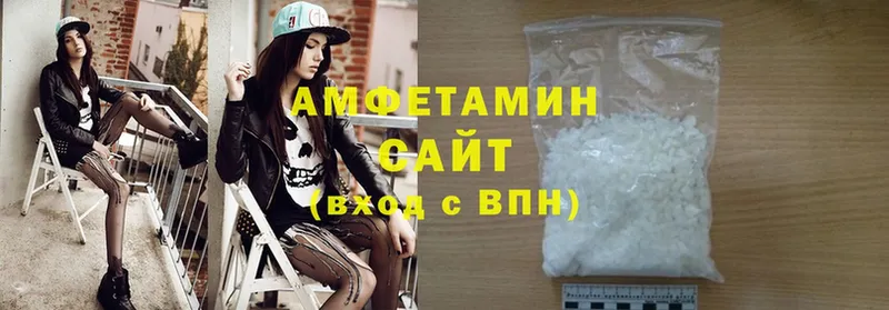 Amphetamine 98%  как найти наркотики  Батайск 