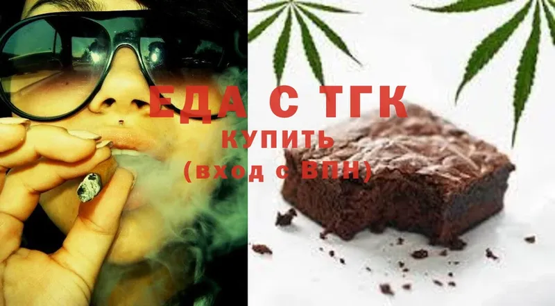 Canna-Cookies марихуана  где можно купить наркотик  Батайск 