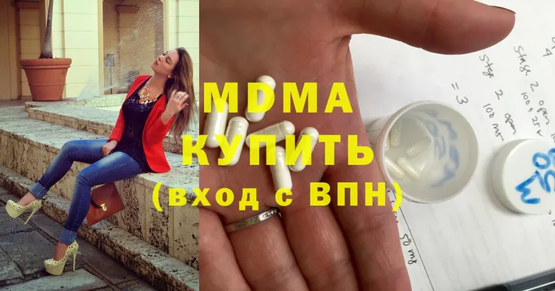 MDMA crystal  МЕГА ссылка  мориарти официальный сайт  Батайск 