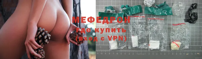 МЕФ mephedrone  Батайск 