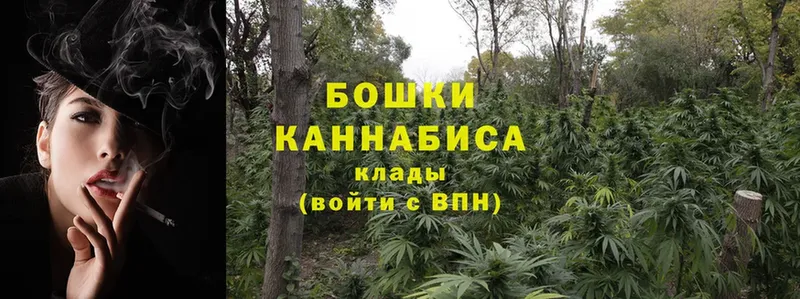 МАРИХУАНА SATIVA & INDICA  Батайск 